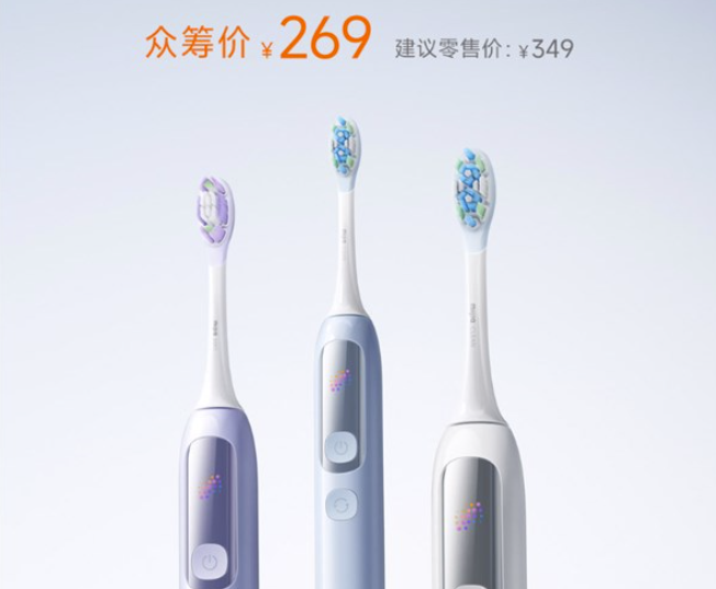 小米米家伺服扫振电动牙刷Pro 自带LCD彩屏