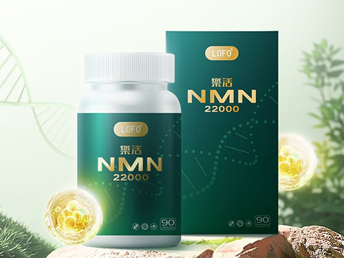 乐活NMN22000:科学抗衰为健康生活注入活力